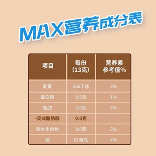 【99免運】麥斯威爾咖啡100條特濃 原味三合一速溶咖啡粉超值1300g盒裝