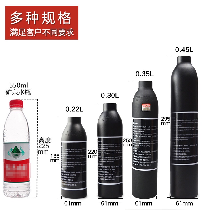 限時搶購 12升潛水氣瓶 12鋁合金氣瓶 高壓潛水瓶 潛水氧氣瓶