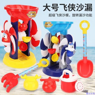 【熱銷免運】夏季兒童沙灘玩具過家家玩沙玩具套裝超級飛俠兒童玩具表演道具 兒童玩具 廚房玩具 益智趣玩具 卡通回力車 玩具