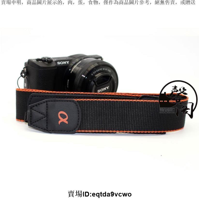 台灣出貨✌相機肩帶✌免運 索尼單眼微單相機揹帶A6000 A6300 A7 II A7R A7R2 A7M2 NEX6肩