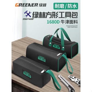 🛠72H發貨🛠️電工工具包結實耐用帆布便攜手提加厚工具袋收納包專用維修