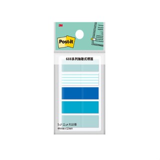 3M Post-it 688系列抽取式標籤-藍色系 墊腳石購物網