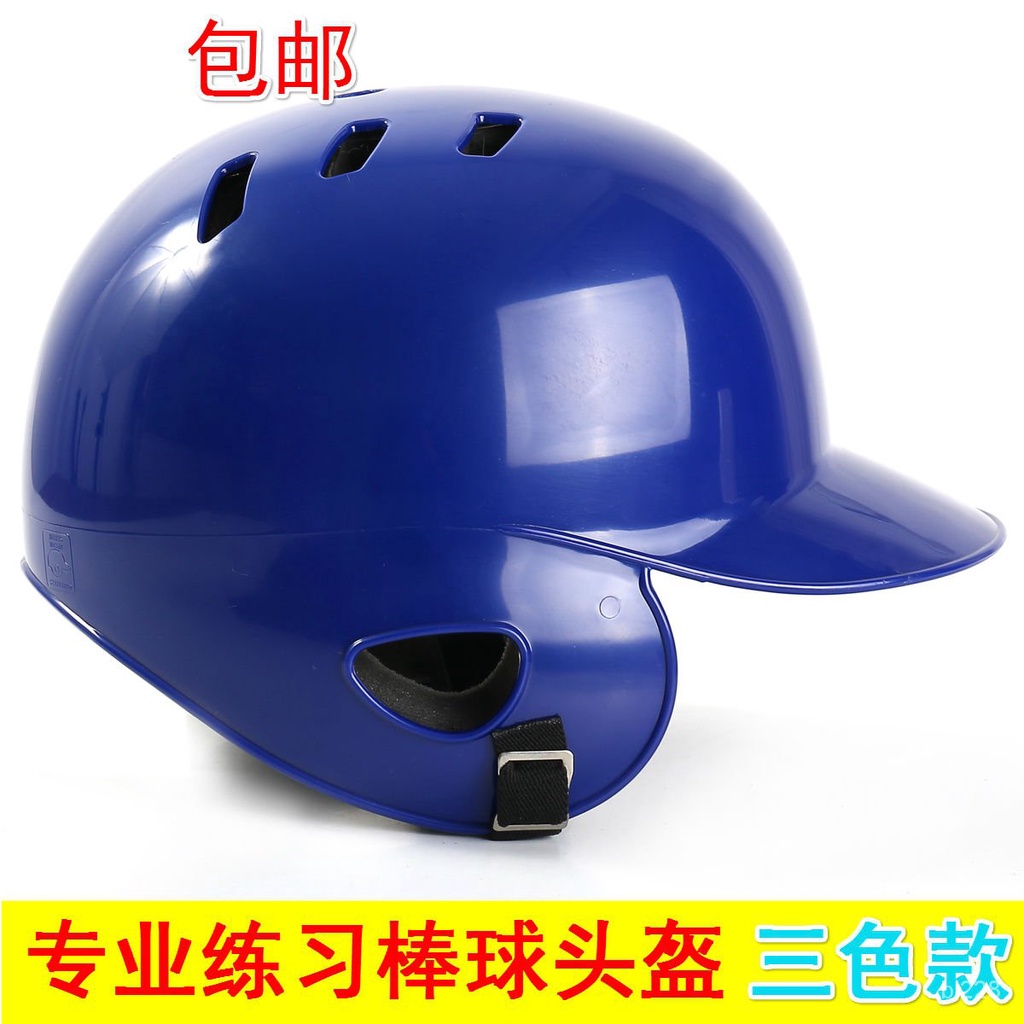 ⚡特惠批發⚡專業棒球頭盔打擊頭盔雙耳棒球頭盔 戴麵具防護罩護 MCZU