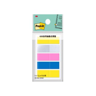 3M Post-it 688系列抽取式標籤-黃銀時尚色系 墊腳石購物網