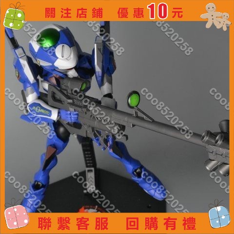 SunToys晨星 SD BB蓝色零号机豪华版阳电子炮送武器包支架coo8520258