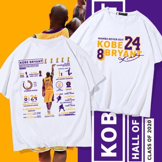 230克純棉短袖t落肩短袖T恤 kobe科比榮譽短袖T恤夏名人堂經典懷舊籃球運動純棉半袖上衣 男女同款 客訂印花圖案