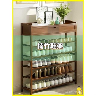 【小黃鴨生活館】多層鞋架 楠竹鞋架 簡易鞋架 鞋櫃 安裝簡單 收納架 經濟型臥室客廳 防塵簡易放鞋架子