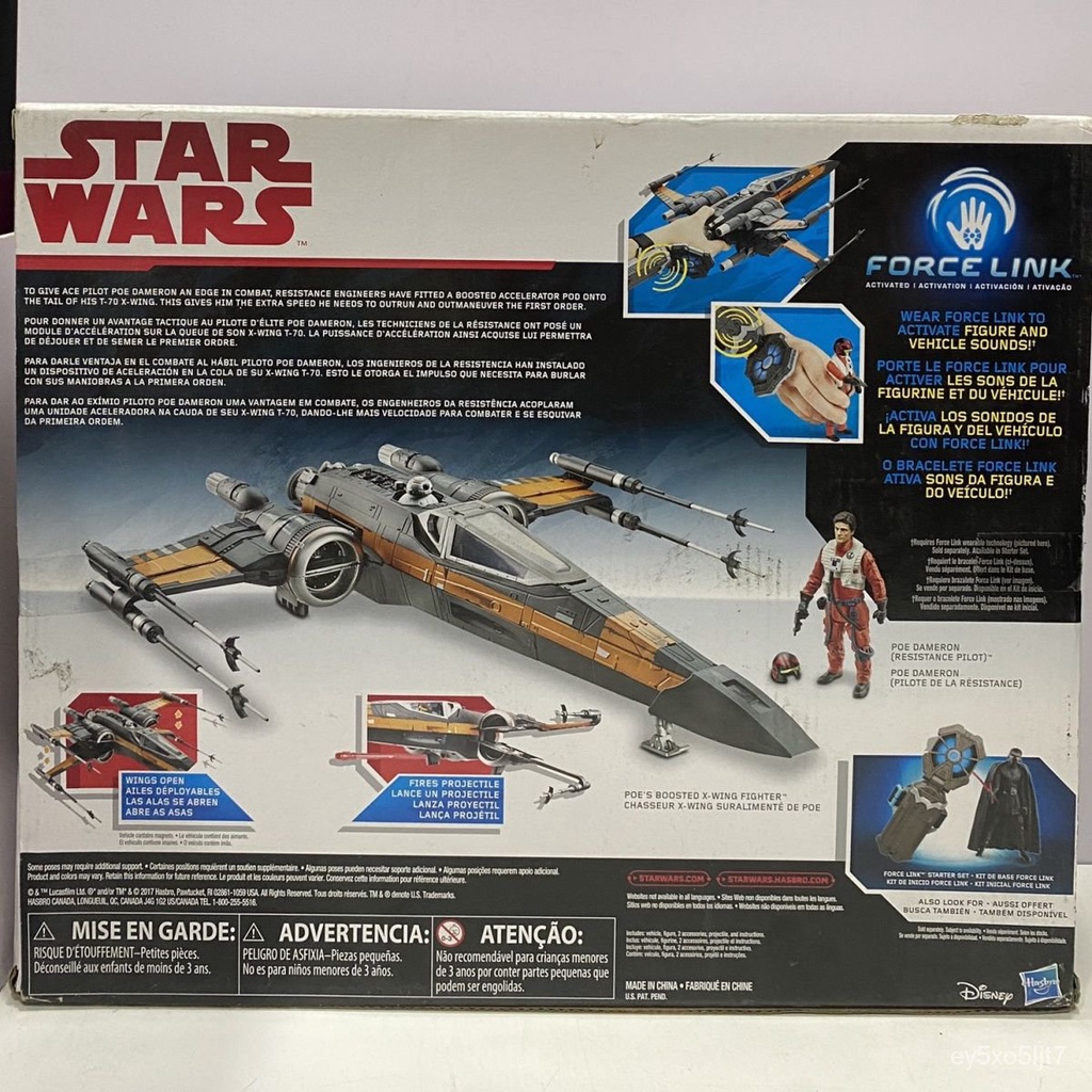 Hasbro 孩之寶 星期大戰 3.75寸 X戰機飛船 全新盒子帶人偶 模型車 模型玩具【Kevin潮趣廠】