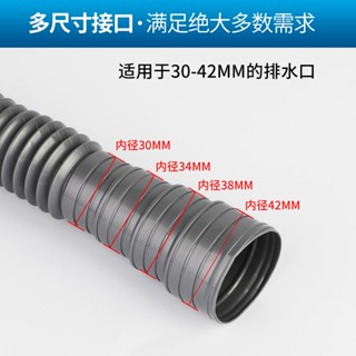 全世界🎉2022&通用美的海爾全自動波輪洗衣機排水管帶彎頭下水管出水延長管灰色