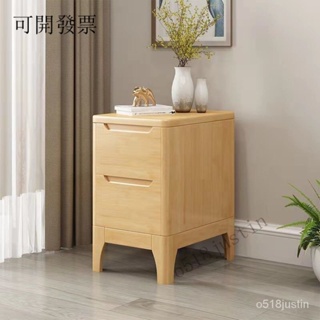 優選品質 簡約現代 超窄款床頭櫃免安裝一體式簡約現代臥室全實木迷你床頭櫃子