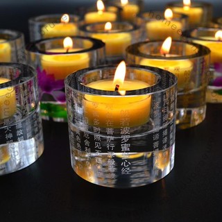 #酥油燈座# 水晶蓮花 心經 大悲咒 佛燈座 蠟燭檯燈底座 高款 供佛燈底座 防風燭臺 玻璃 長明燈 佛教擺件 #酥油燈