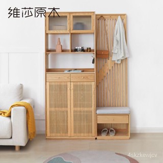 『免運~含稅』全實木玄關櫃鞋櫃一體現代簡約橡木門口屏風櫃傢用客廳隔斷櫃 QS3C