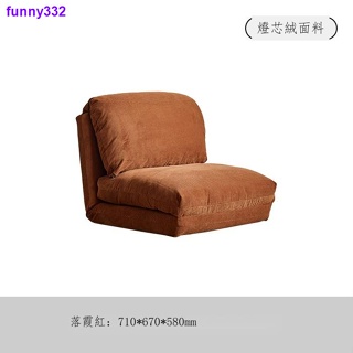 懶人沙發 現代 簡約 多功能 沙發椅 北歐 客廳 臥室躺椅 沙發床