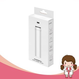 【蝦妹代購】3M ShowerCare SF100-F 除氯蓮蓬頭替換濾心 2入/3入可選