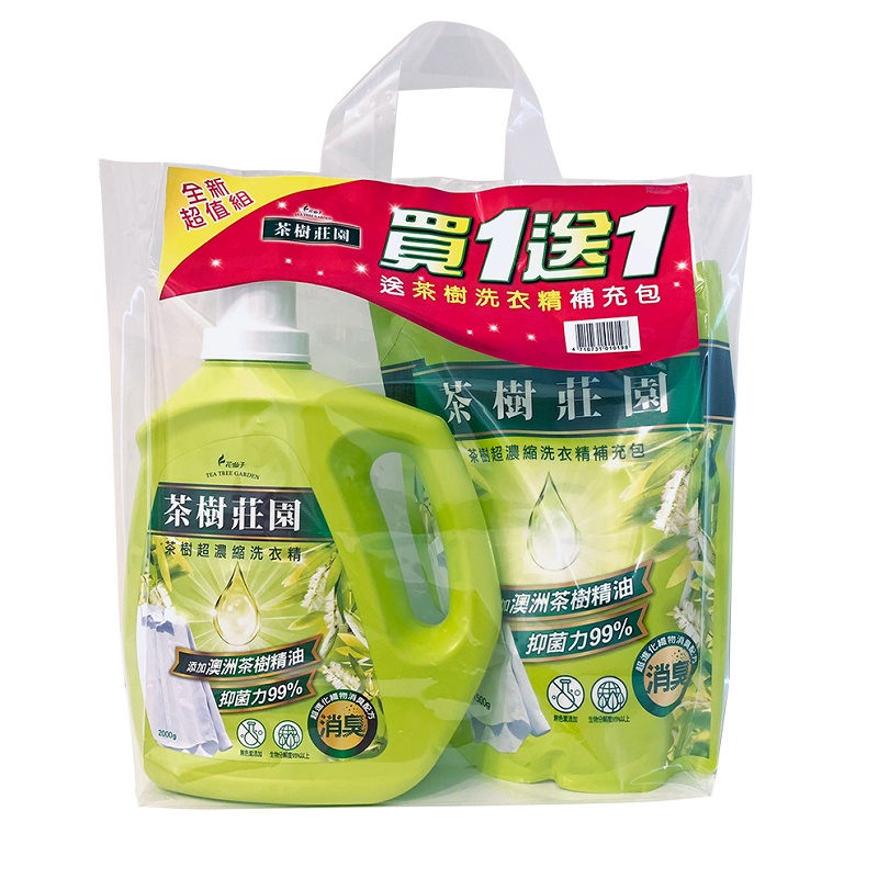 茶樹莊園茶樹洗衣精組(正加補) 1組【家樂福】