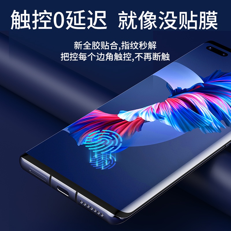 UV滿版玻璃貼 適用 三星 note10 S21 S22 Note20 S23 ultra 防窺 指紋解鎖 保護貼