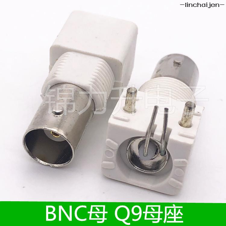 -linchaijen-BNC-KWE臥式白膠母頭Q9插座子RF射頻同軸連接器視頻監控BNC母座工坊直營
