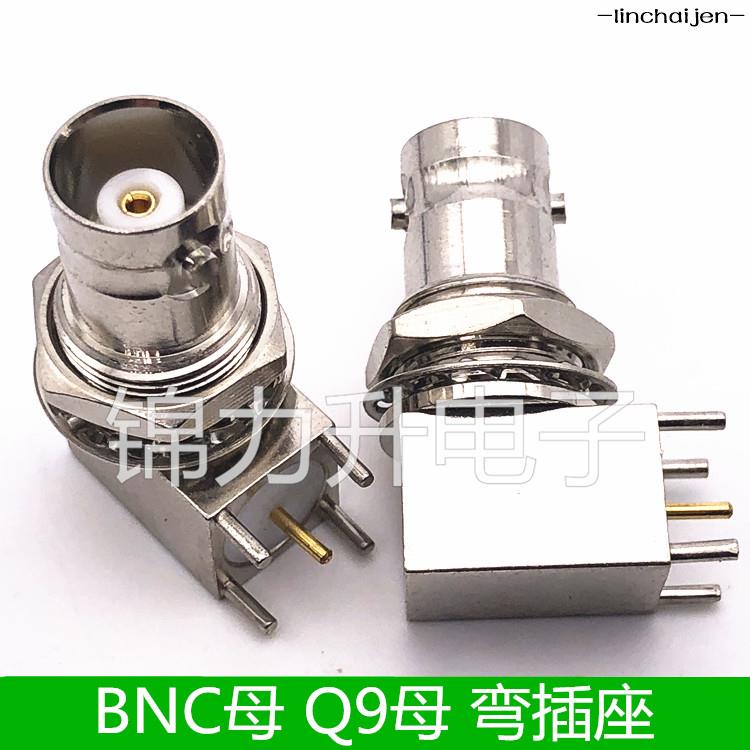 -linchaijen-BNC-KWE全銅BNC母頭母座子插座90度Q9母RF射頻同軸連接器焊PCB板-linchaij