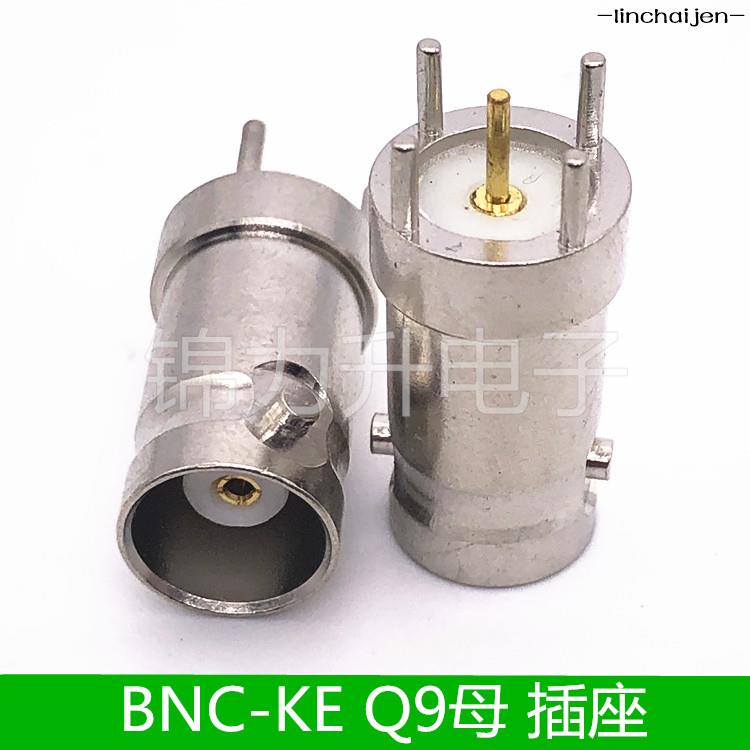 -linchaijen-BNC-KE母頭Q9插座母座子RF射頻同軸連接器50歐姆全銅焊PCB板全銅-linchaijen