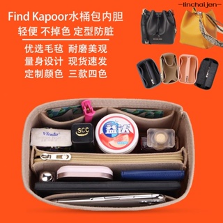 -linchaijen-水桶包內膽 用於韓國Find Kapoor 水桶包 內袋 內襯包 袋FKR 收納包