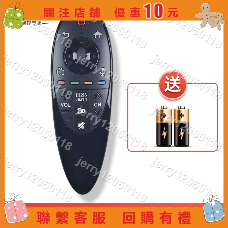 【運神百貨】LG動感智能3D電視遙控器AN-MR500GGB菜單鍵AKB73975804無語音無遊標