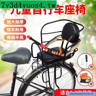 *熱銷#自行車兒童後置座椅電動車寶寶安全坐椅折疊車電動車小孩護欄後座