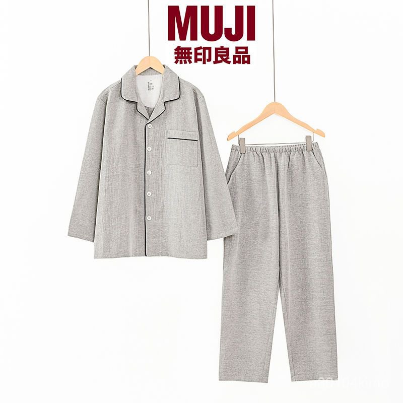 【48hr內出貨免郵】MUJI 無印良品 代購 睡衣 純棉 秋季 男女士 情侶 傢居服 套裝