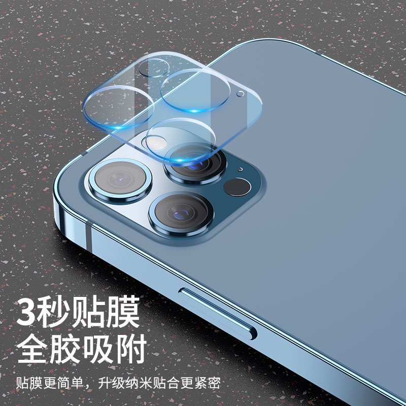 鏡頭貼 高品質 鏡頭玻璃貼 保護貼 適用於 蘋果 iPhone 14 13 12 11 pro max i14 i13
