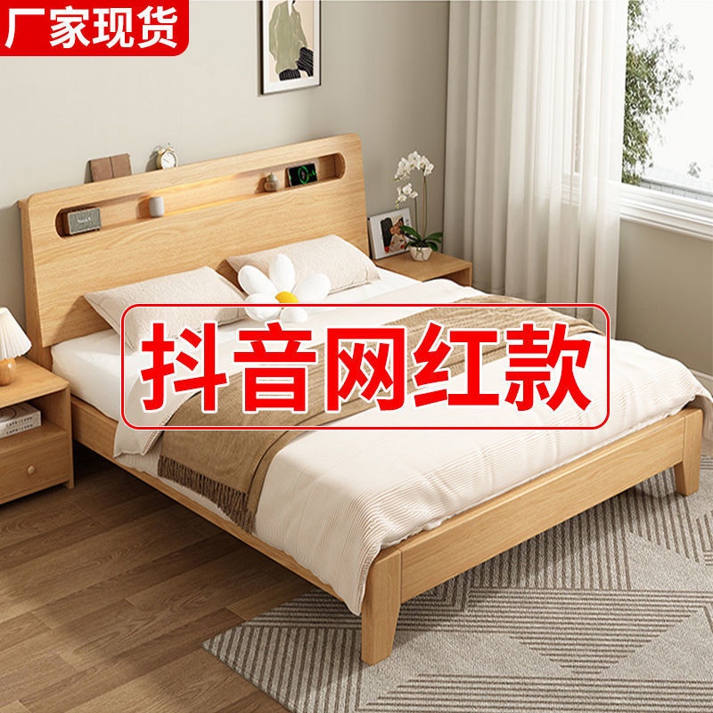 實木床現代簡約雙人床1.5米工廠直銷經濟型單人床架1.2小戶型家用yc6666888