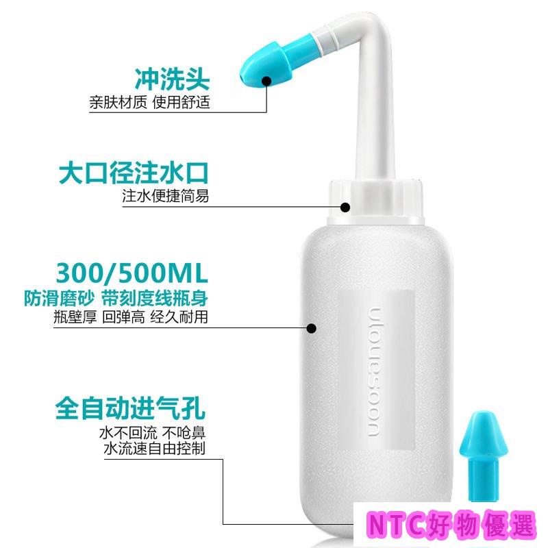 熱賣 洗鼻器鼻炎鼻腔衝洗成人兒童生理性鹽水傢用噴霧過敏性鼻子清洗器