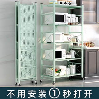 免安裝 折疊置物架 折疊架 帶輪置物架 折疊 廚房用品 置物架 落地式 多層 烤箱 放鍋架 微波爐 儲物 收納架-1