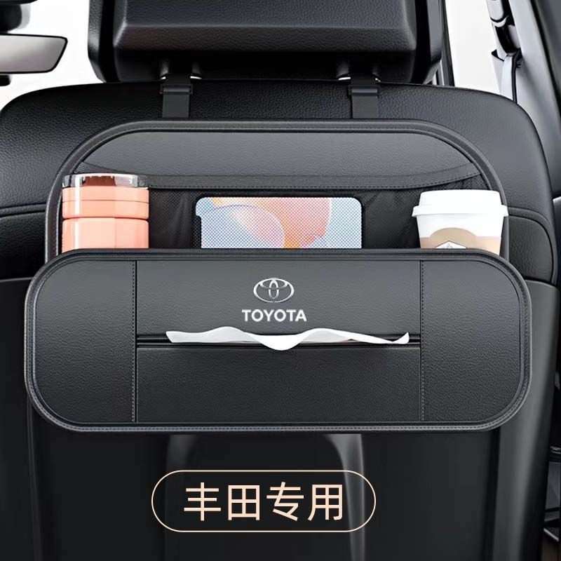 💙Toyota 豐田 Corolla Cross RAV4 置物盒 掛式椅背儲物 收納盒 後排收納袋 內飾 用品