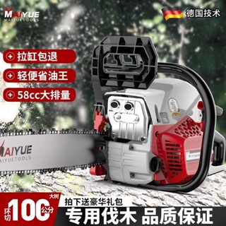廠直/農業用具/邁越油鋸伐木鋸電鋸家用小型手持砍樹神器德國大功率鏈鋸柴汽油鋸