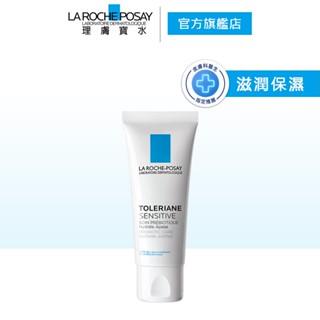 理膚寶水 多容安舒緩保濕面霜 40ml 滋潤保濕 La Roche-Posay 官方旗艦店