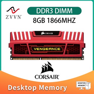 ♩二手海盜船復仇 8GB 4GB DDR3 PC3-14900 1866MHz CL10 240Pin