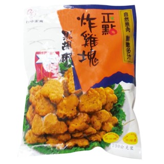 正點 黑胡椒炸雞塊(冷凍) 700g【家樂福】