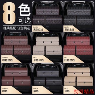 嚴選精選🍁汽車收納箱 置物箱 整理箱 摺疊收納箱 車載儲物箱 多功能折疊置物箱 車子用品汽車百貨