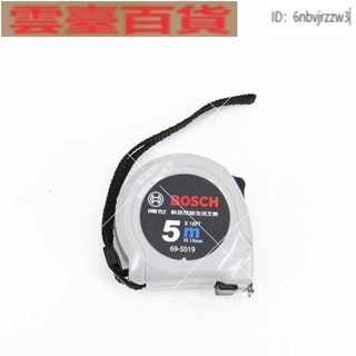 博世BOSCH博世工具 5M 捲尺/高檔捲尺/鋼尺/尺 自鎖捲尺 手動工具