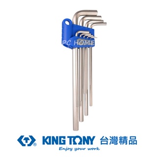 KING TONY 專業級工具 8件式 特長六角扳手組 KT20208MR