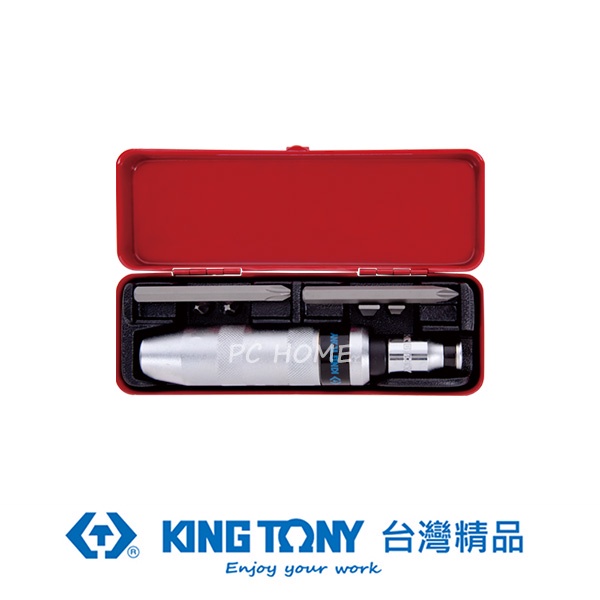 KING TONY 8件式 1/2"(四分)DR. 衝擊起子組 KT4108FR