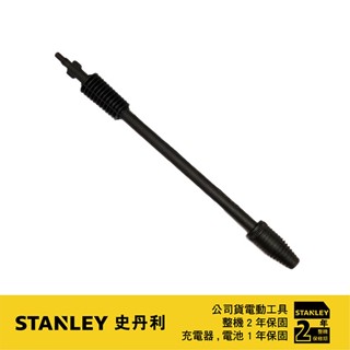 美國 史丹利 STANLEY PW1600 噴霧噴嘴 #12(霧狀)(S-5170004-20)