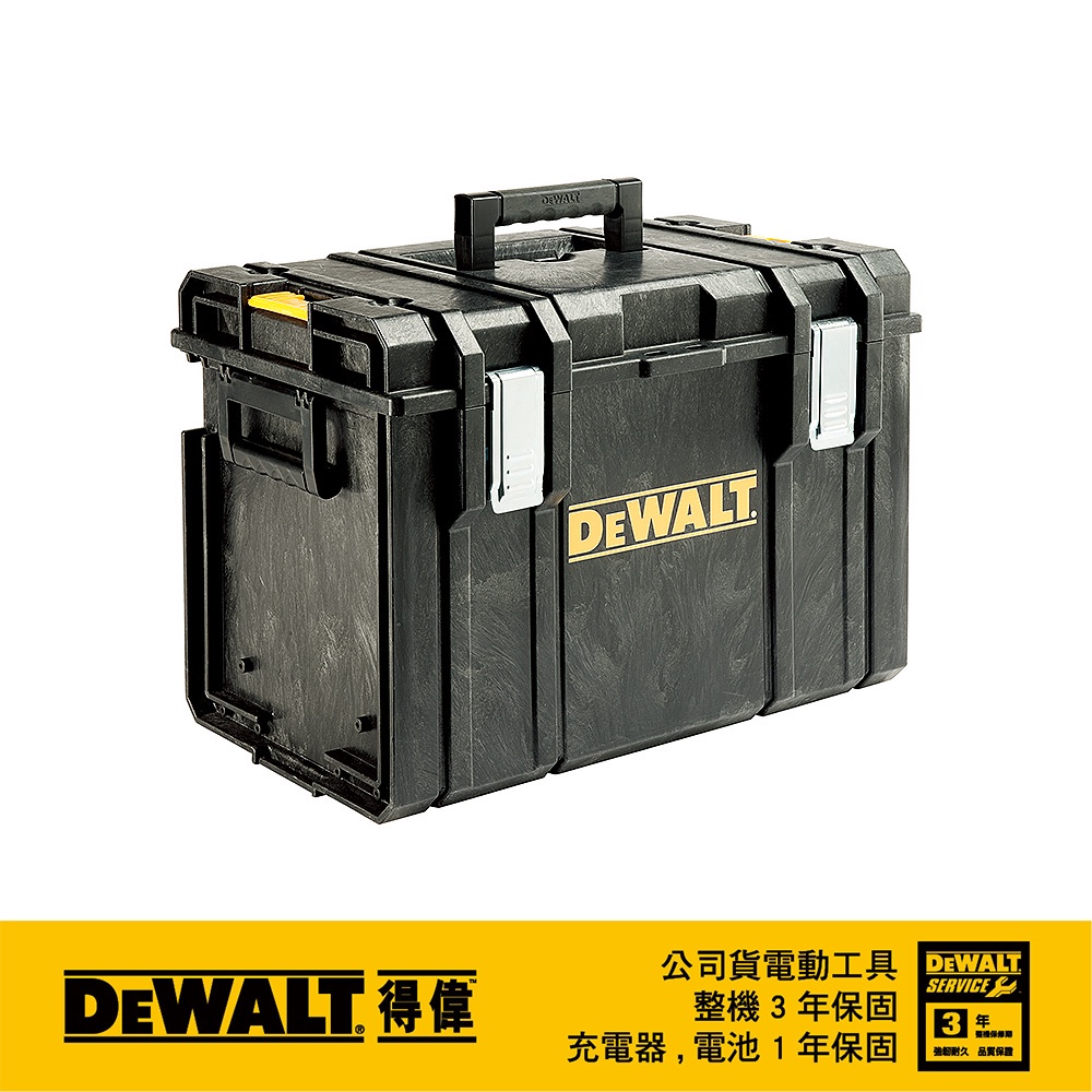 美國 得偉 DEWALT 硬漢系列-大型工具箱DS400 DWST08204