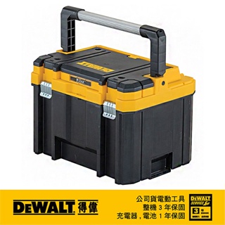 美國 得偉 DEWALT 變形金鋼-長手柄加深工具箱 DWST17814
