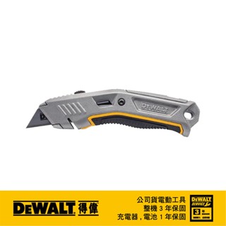 美國 得偉 DEWALT 金屬可伸縮萬用刀 DWHT10319｜ASTool 亞仕托