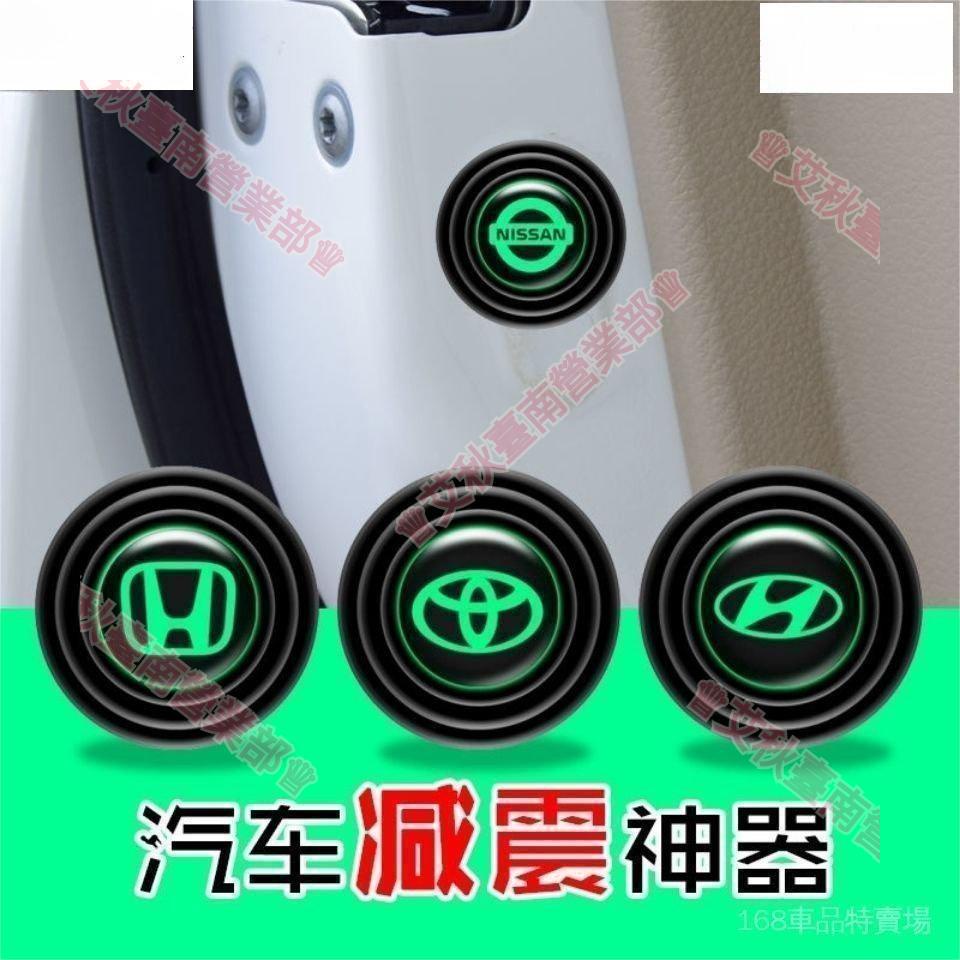 台南免運車門防震墊隔音墊 改裝靜音墊 豐田ALTIS WISH YARIS CAMRY VIOS RAV4 SIENTA