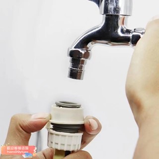 【高品質，蝦皮代開發票】水龍頭連線水管 水龍頭轉換接頭 洗衣機快水咀 洗車水管卡扣 快插接頭 萬能奶嘴介面 軟管接頭