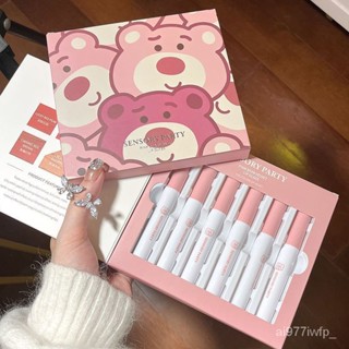 【唇部彩妝】【六隻裝】莓莓熊唇泥套裝 啞光絲絨霧面 不掉色不沾杯口紅 套盒禮盒 女神禮物 學生口紅 唇膏