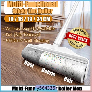 Adjustable Sticky Lint Roller Dust Mop 16CM / 19CM / 24CM