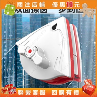雙面玻璃清潔器 擦玻璃神器 安全擦窗器 雙面擦玻璃器 玻璃刮刀 窗戶清潔 玻璃清洗 高樓公寓擦窗洗玻璃 洗玻璃 清潔器