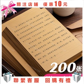Andy家居牛皮紙信封信紙復古信紙本厚本古風手寫書信寫信紙橫線空白簡約文藝小清新a4老舊生日感謝信情書送男友05